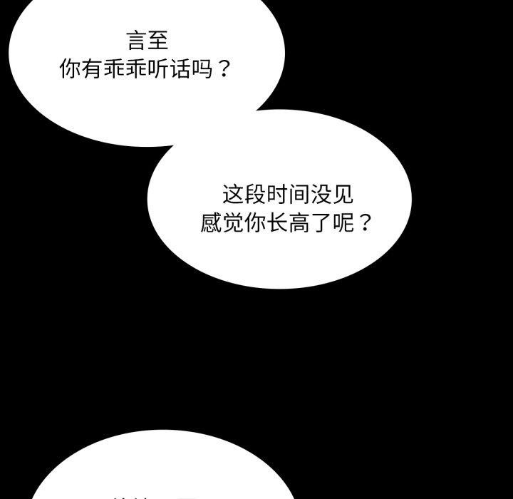 小姐第60話