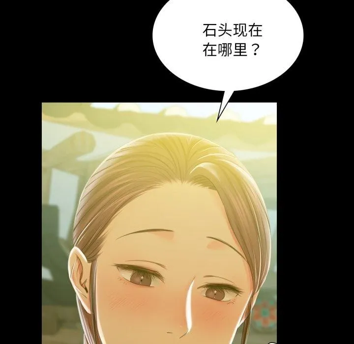 小姐第60話