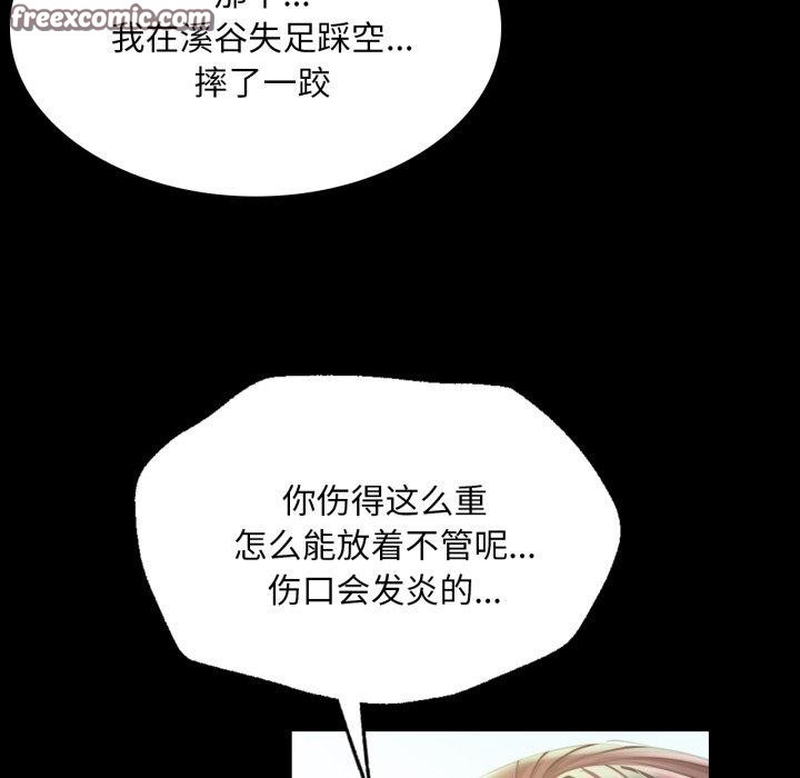 小姐第60話