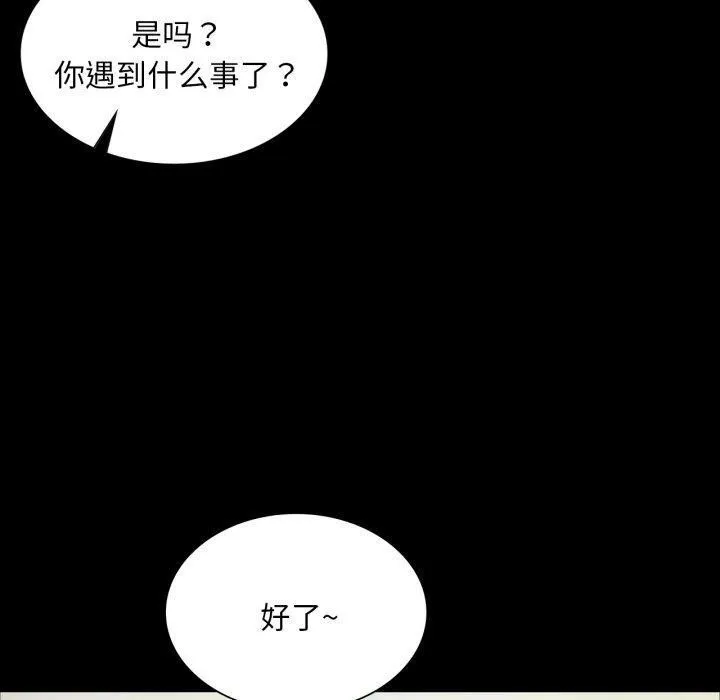 小姐第60話