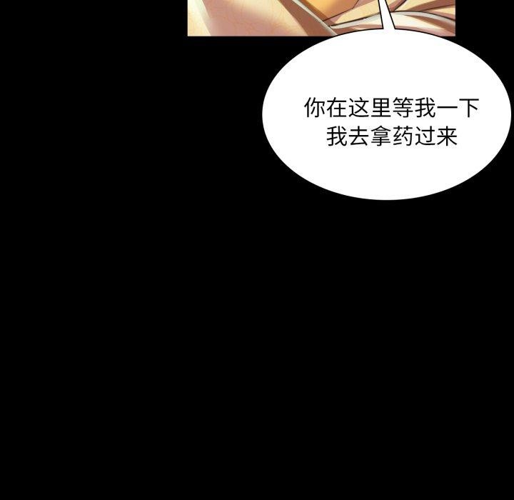 小姐第60話