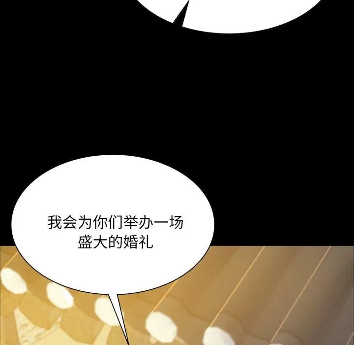 小姐第60話