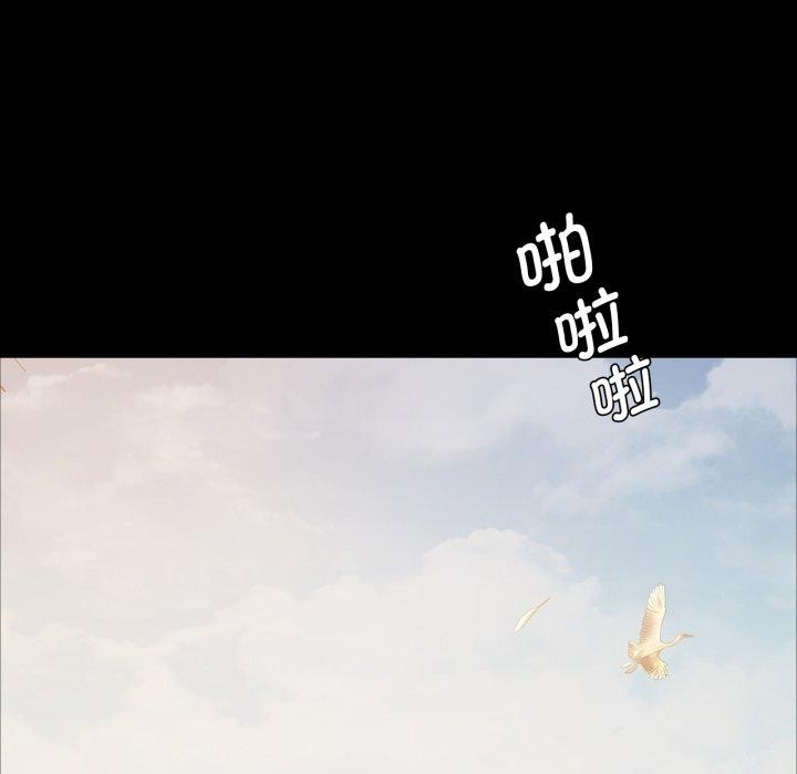 小姐第60話