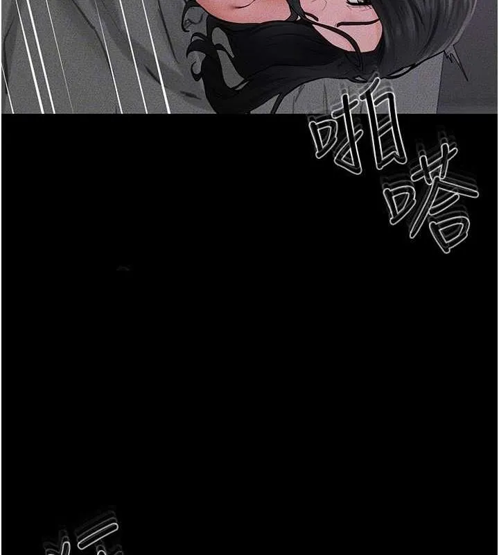 繼母與繼姐第62話-令人成癮的霸道性愛