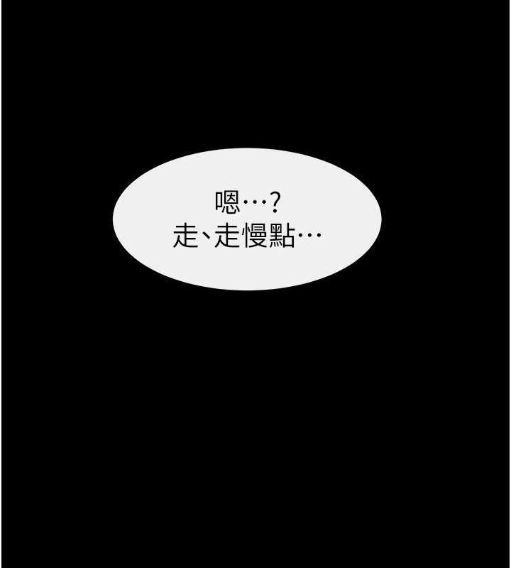 继母与继姐第62話-令人成癮的霸道性愛