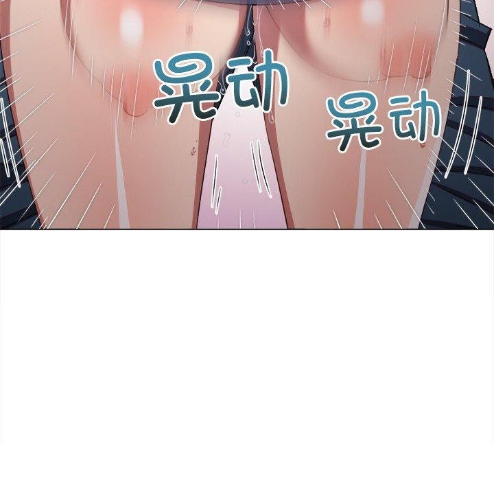 难缠小恶女第243話