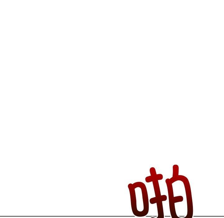 難纏小惡女第243話