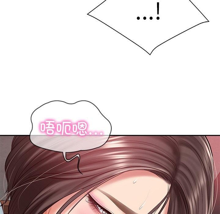 财阀家的女婿第19話