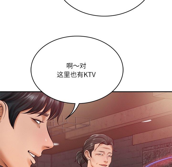 财阀家的女婿第19話