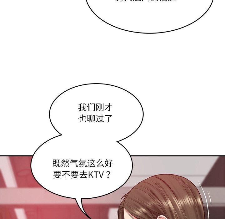 财阀家的女婿第19話