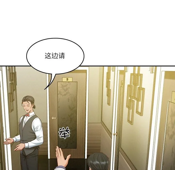 财阀家的女婿第19話