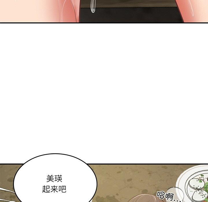 财阀家的女婿第19話