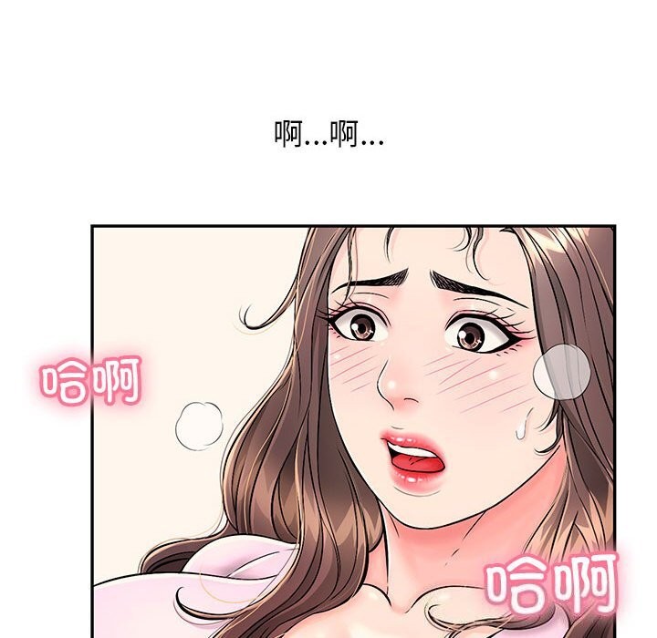 再愛我一次第8話