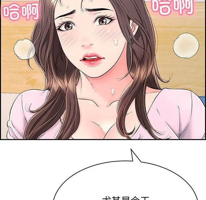 再愛我一次第8話