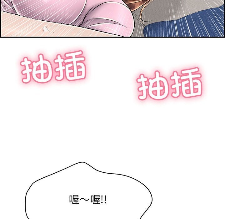 再愛我一次第8話