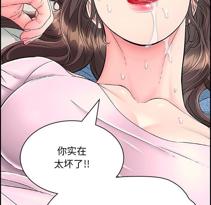再愛我一次第8話