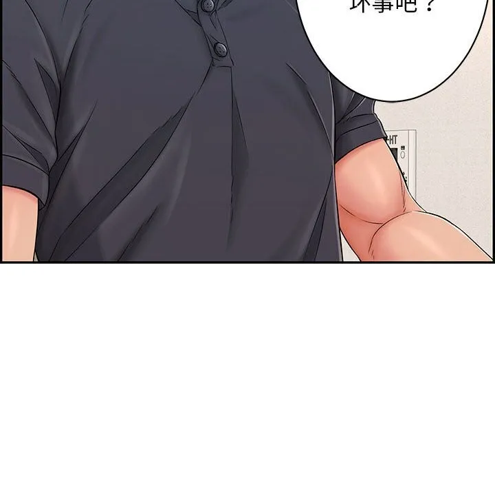 再愛我一次第8話