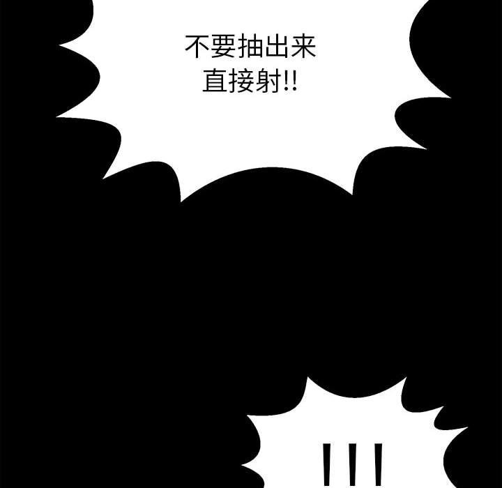 再愛我一次第8話