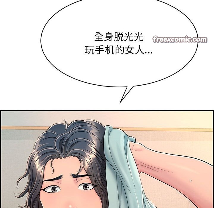 再愛我一次第8話