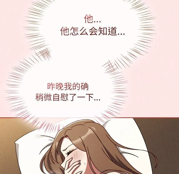 熱情拳擊館第12話