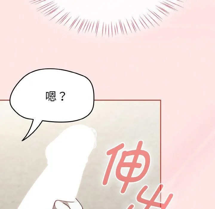 熱情拳擊館第12話