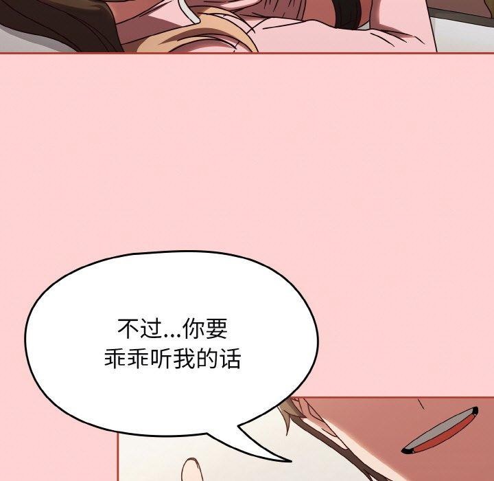 熱情拳擊館第12話