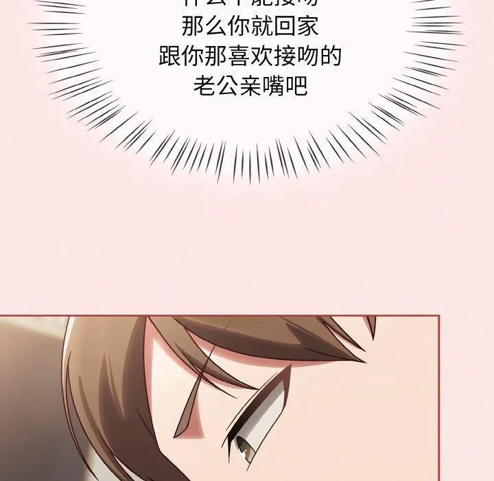 熱情拳擊館第12話