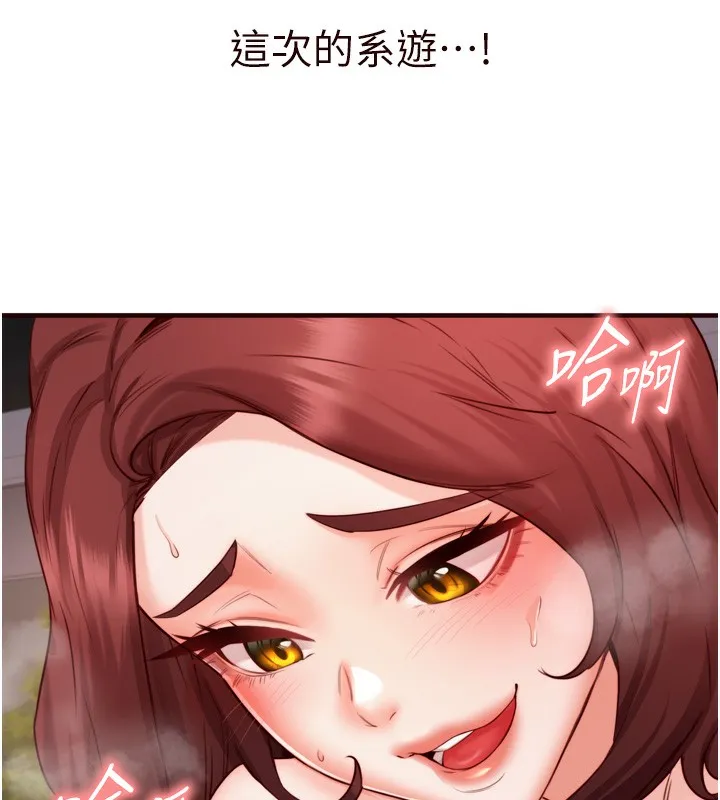 熟女自助餐第27話-阿姨誘人的蜜桃臀