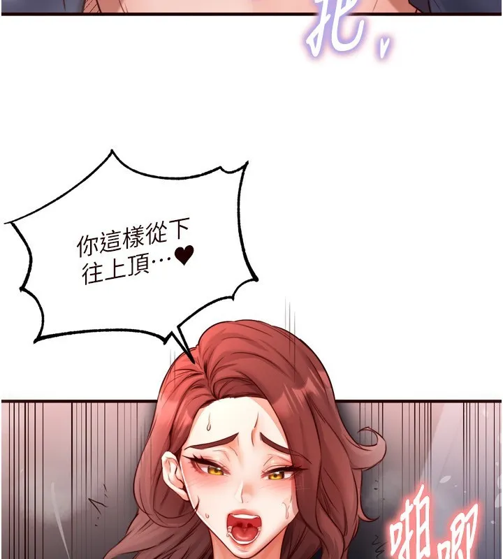 熟女自助餐第27話-阿姨誘人的蜜桃臀