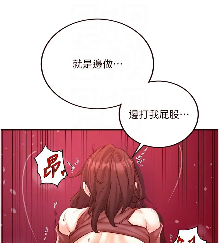 熟女自助餐第27話-阿姨誘人的蜜桃臀