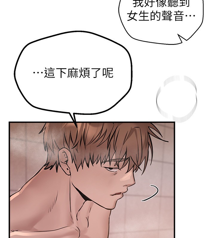BeautifulDays第23話-阿姨在大眾池的性愛秀