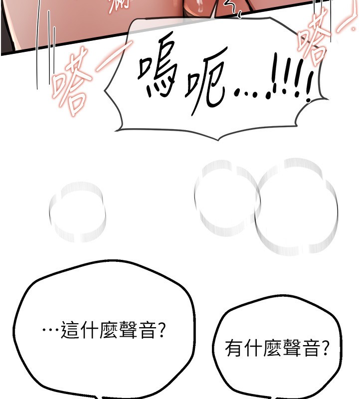 BeautifulDays第23話-阿姨在大眾池的性愛秀