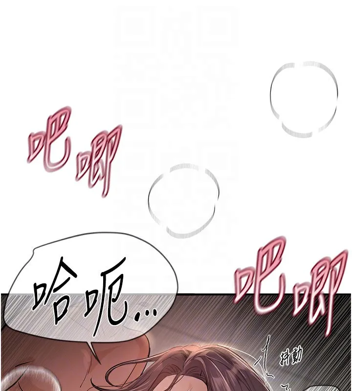 BeautifulDays第23話-阿姨在大眾池的性愛秀