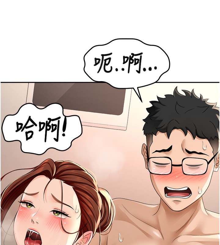 顶加套房的春天第8話-老練人妻的滋味