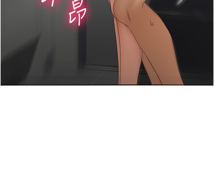 頂加套房的春天第8話-老練人妻的滋味