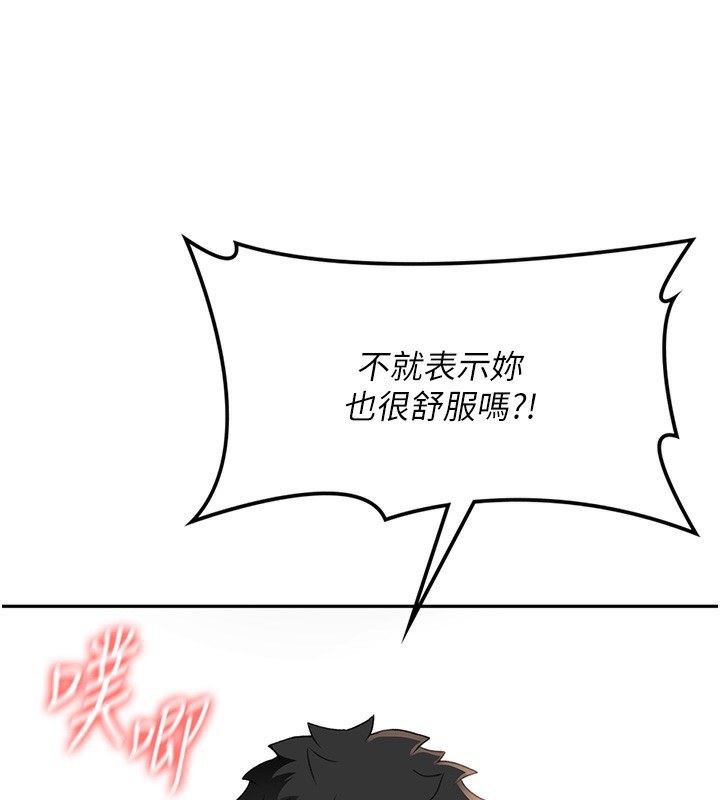 顶加套房的春天第8話-老練人妻的滋味