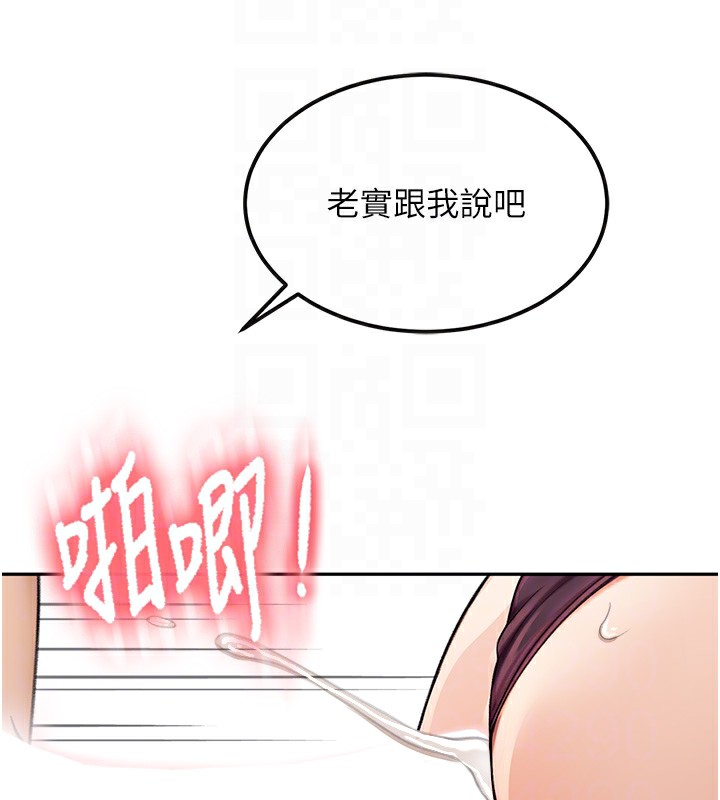 頂加套房的春天第8話-老練人妻的滋味