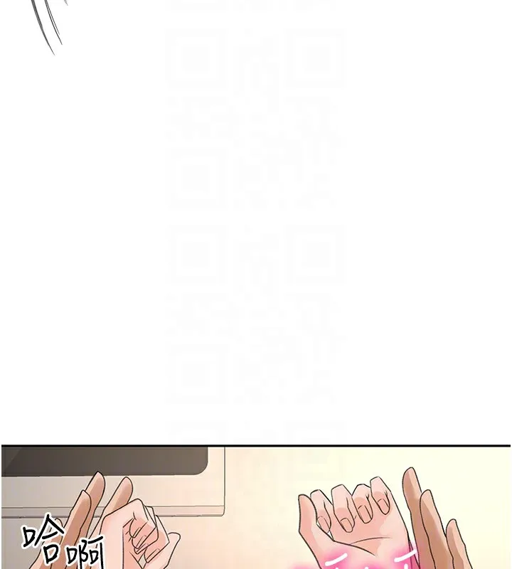 頂加套房的春天第8話-老練人妻的滋味