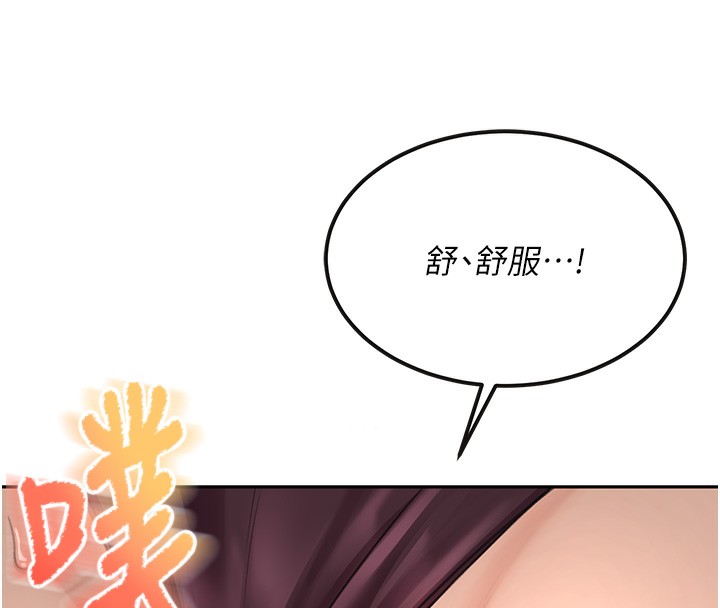頂加套房的春天第8話-老練人妻的滋味