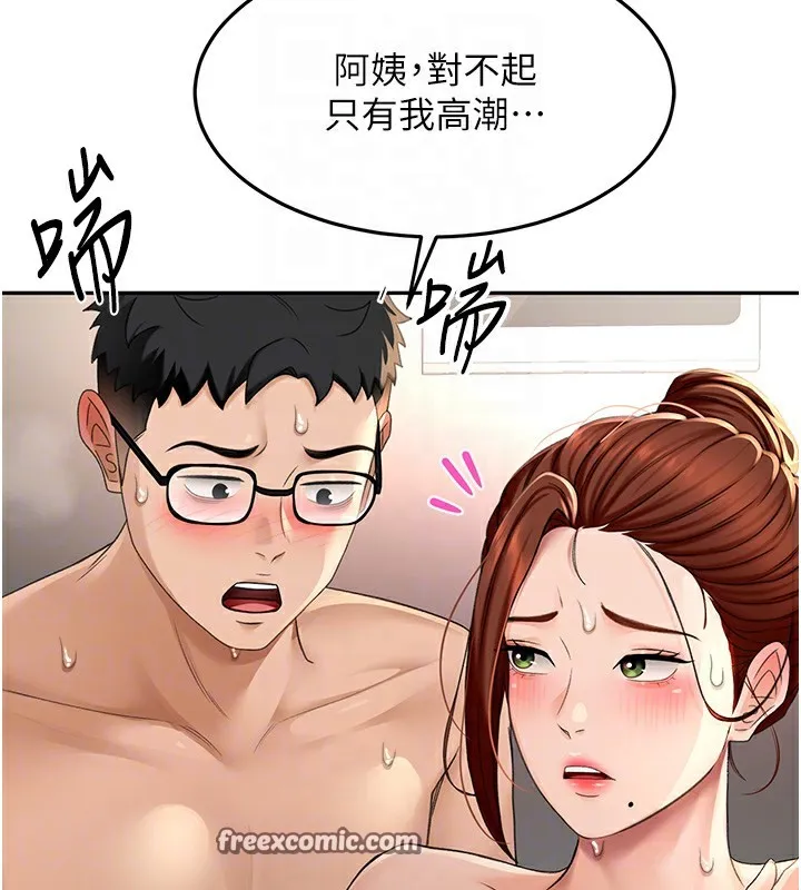 頂加套房的春天第8話-老練人妻的滋味