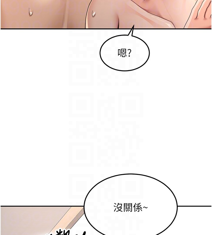 顶加套房的春天第8話-老練人妻的滋味
