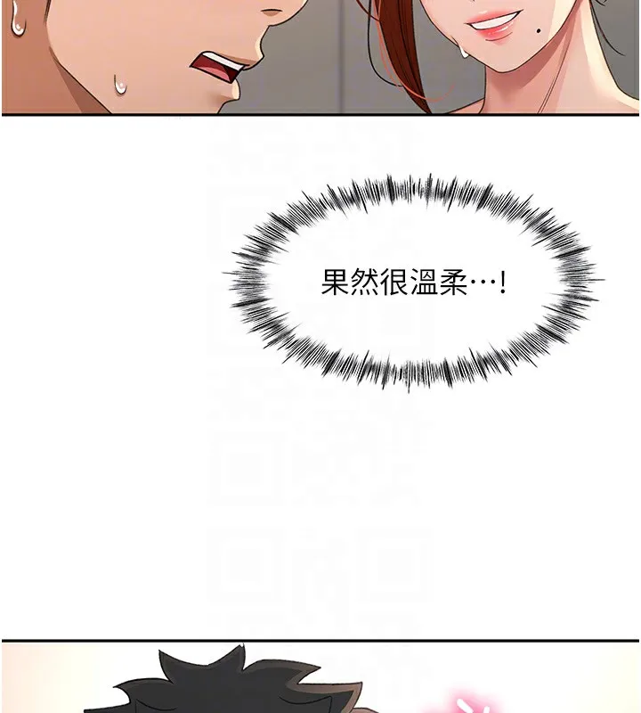 頂加套房的春天第8話-老練人妻的滋味