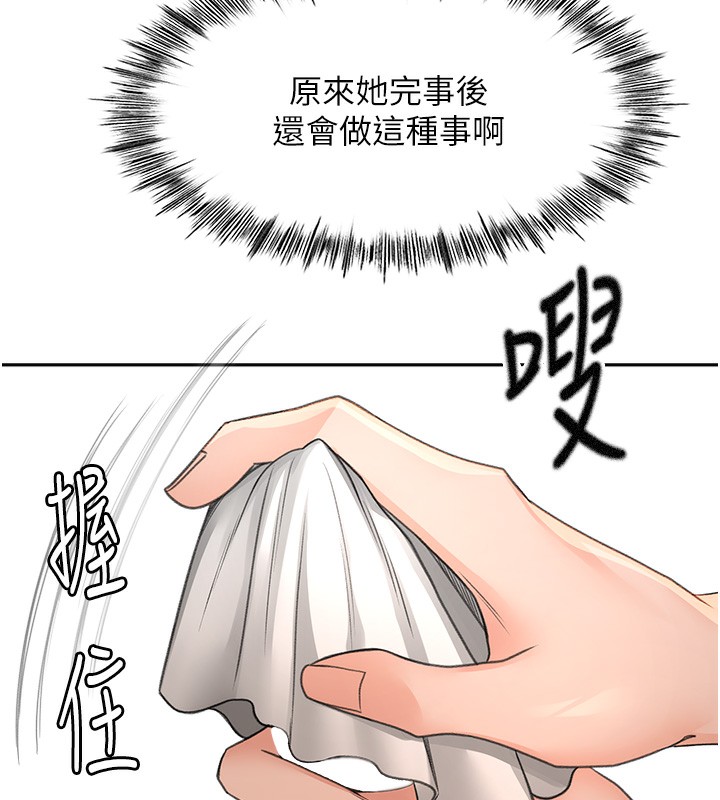 頂加套房的春天第8話-老練人妻的滋味