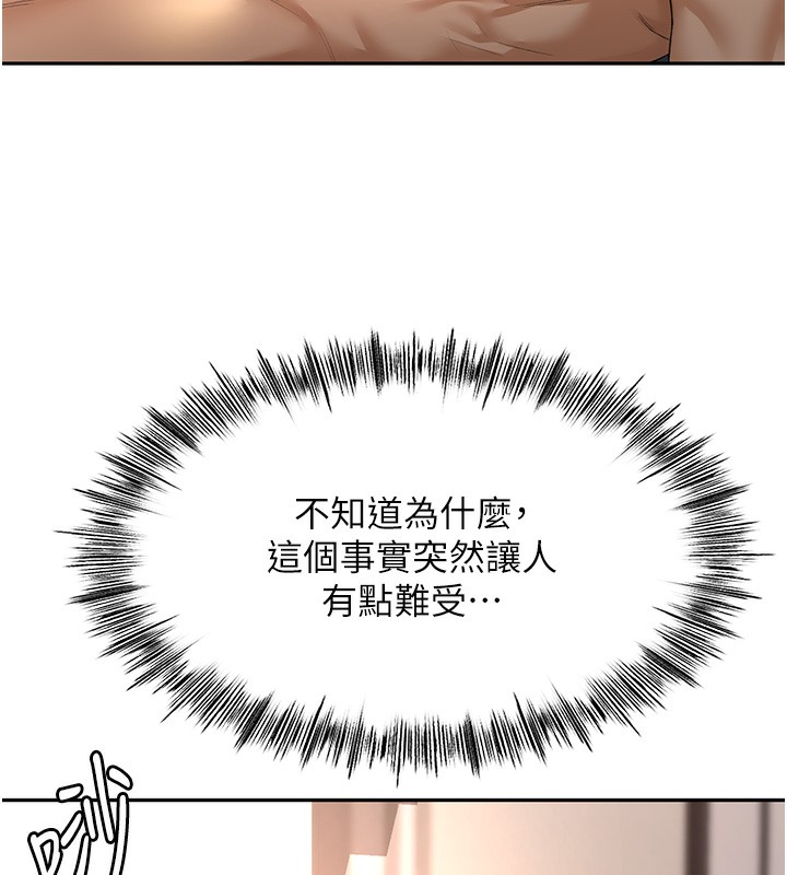 顶加套房的春天第8話-老練人妻的滋味
