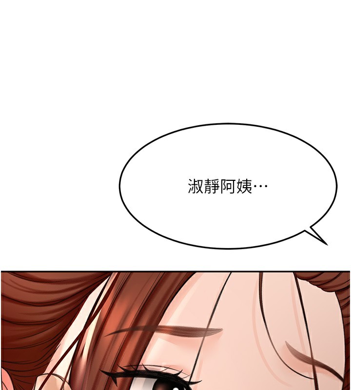 頂加套房的春天第8話-老練人妻的滋味
