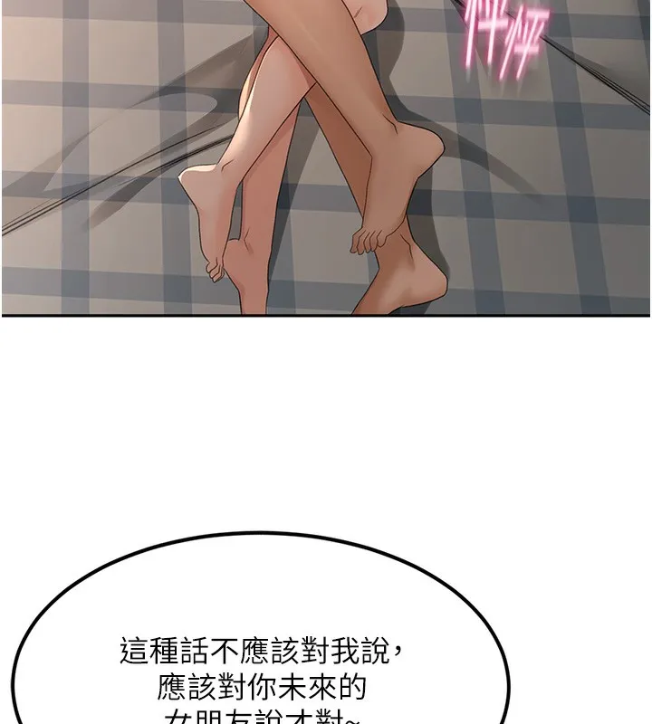 頂加套房的春天第8話-老練人妻的滋味