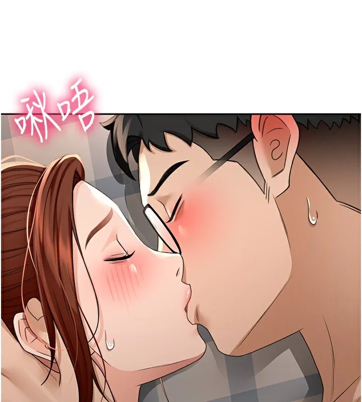 頂加套房的春天第8話-老練人妻的滋味