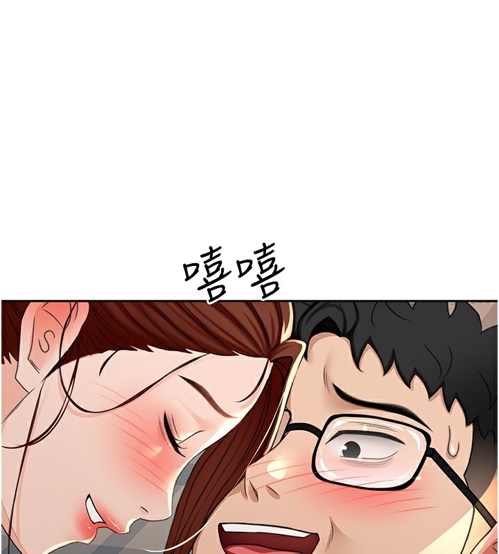 顶加套房的春天第8話-老練人妻的滋味