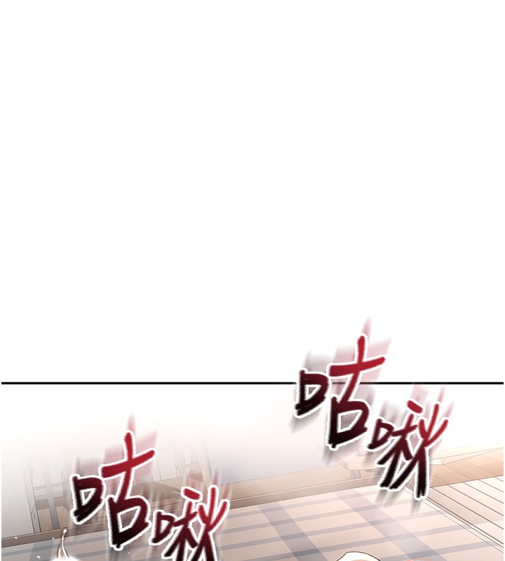 顶加套房的春天第8話-老練人妻的滋味