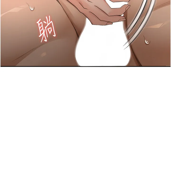 頂加套房的春天第8話-老練人妻的滋味